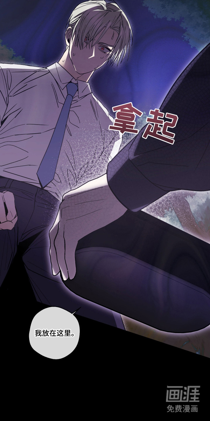 第5话4