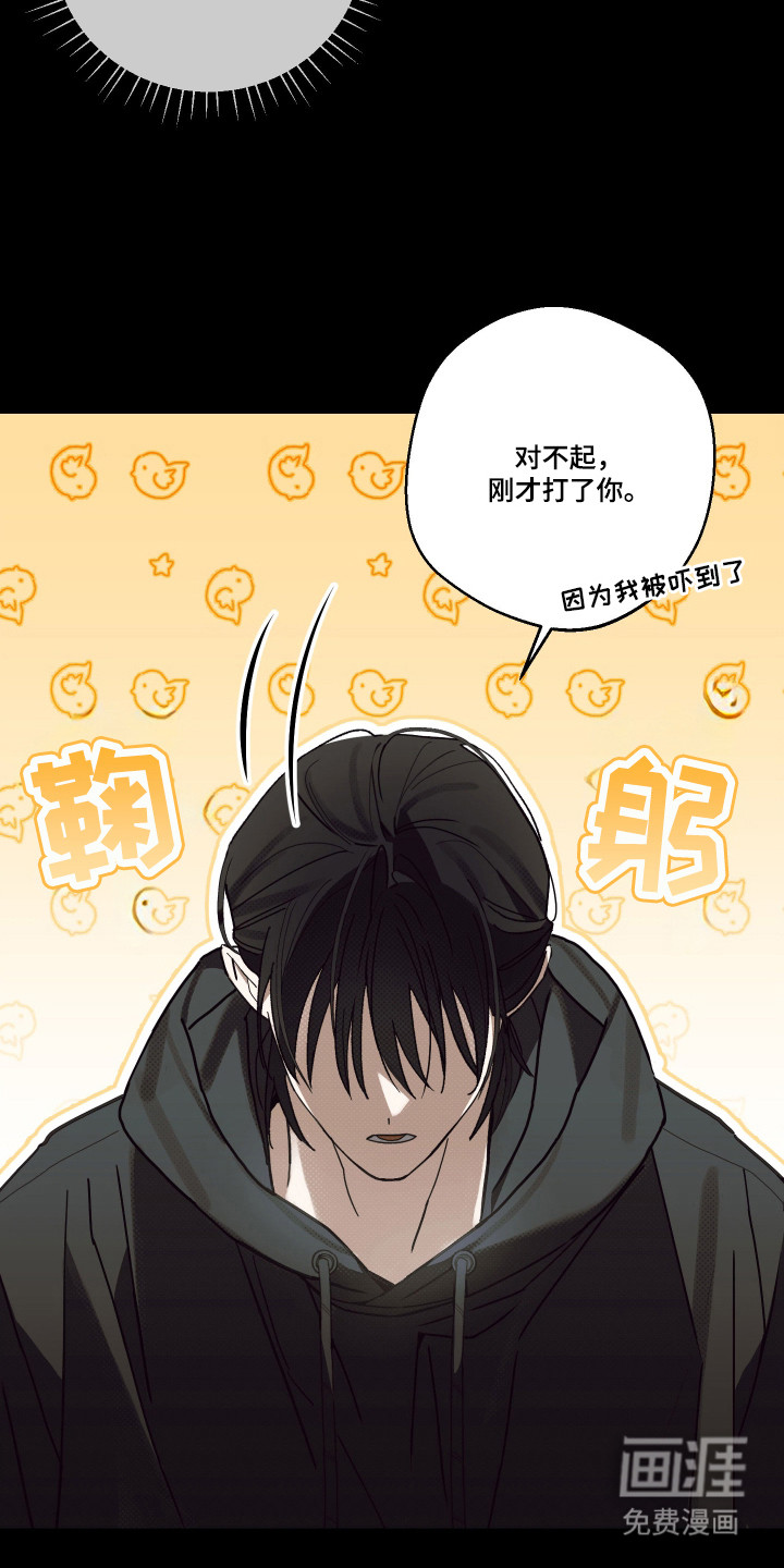 第5话7