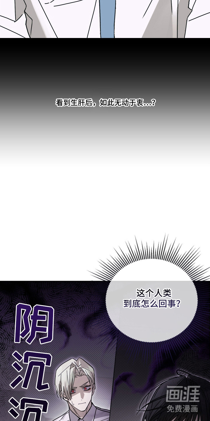 第5话9