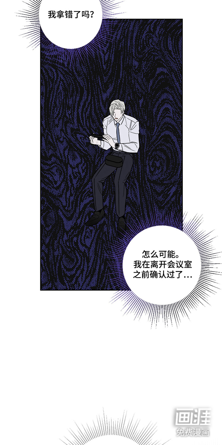 第4话10
