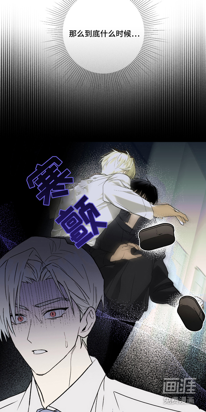 第4话11
