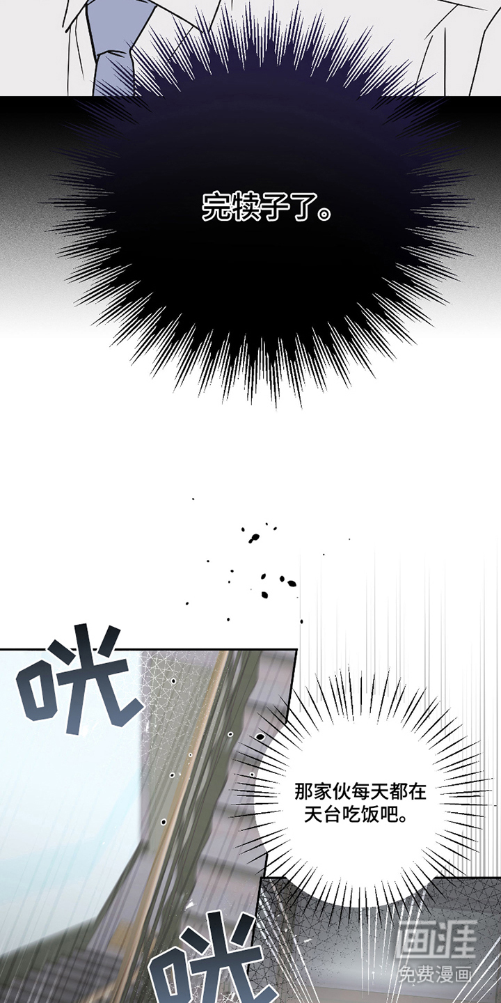第4话12