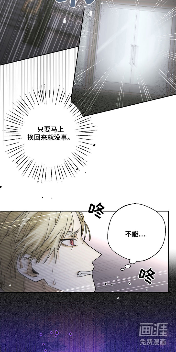第4话13