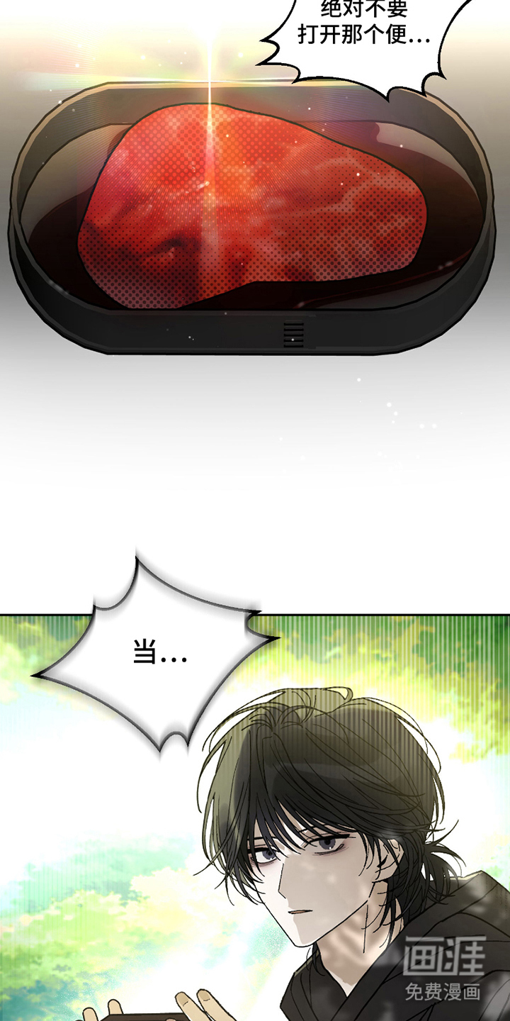 第4话16