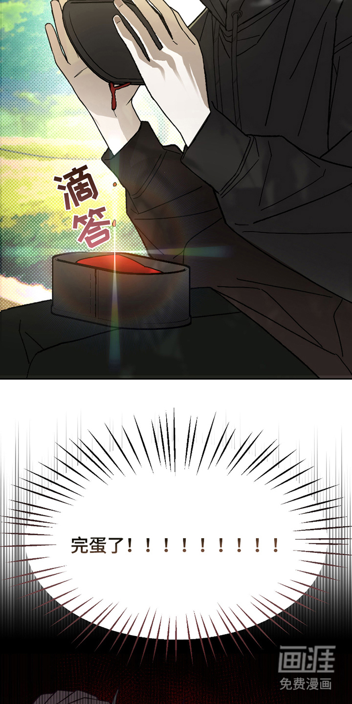 第4话17