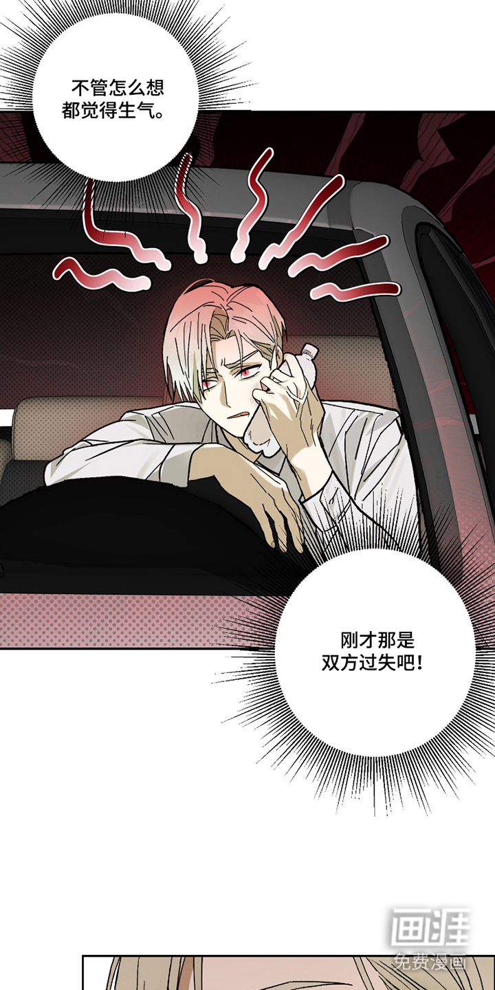 第4话4