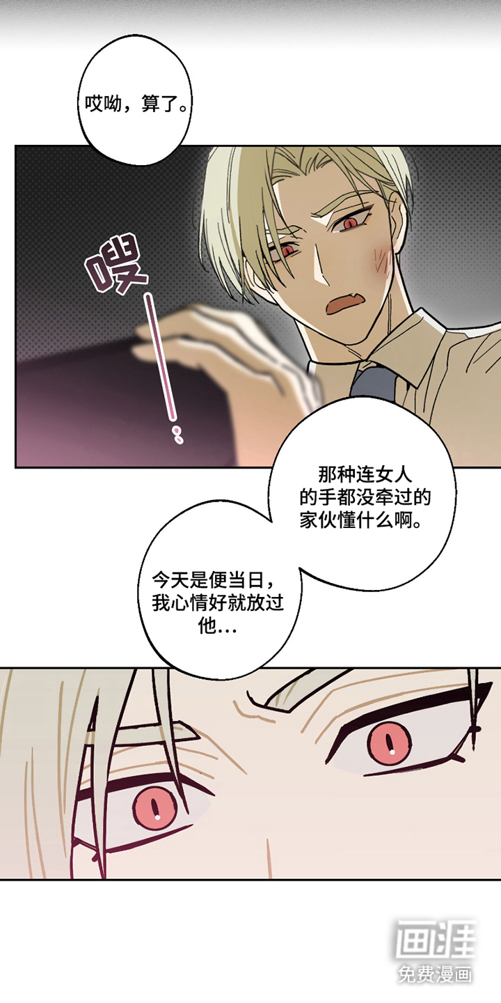 第4话6