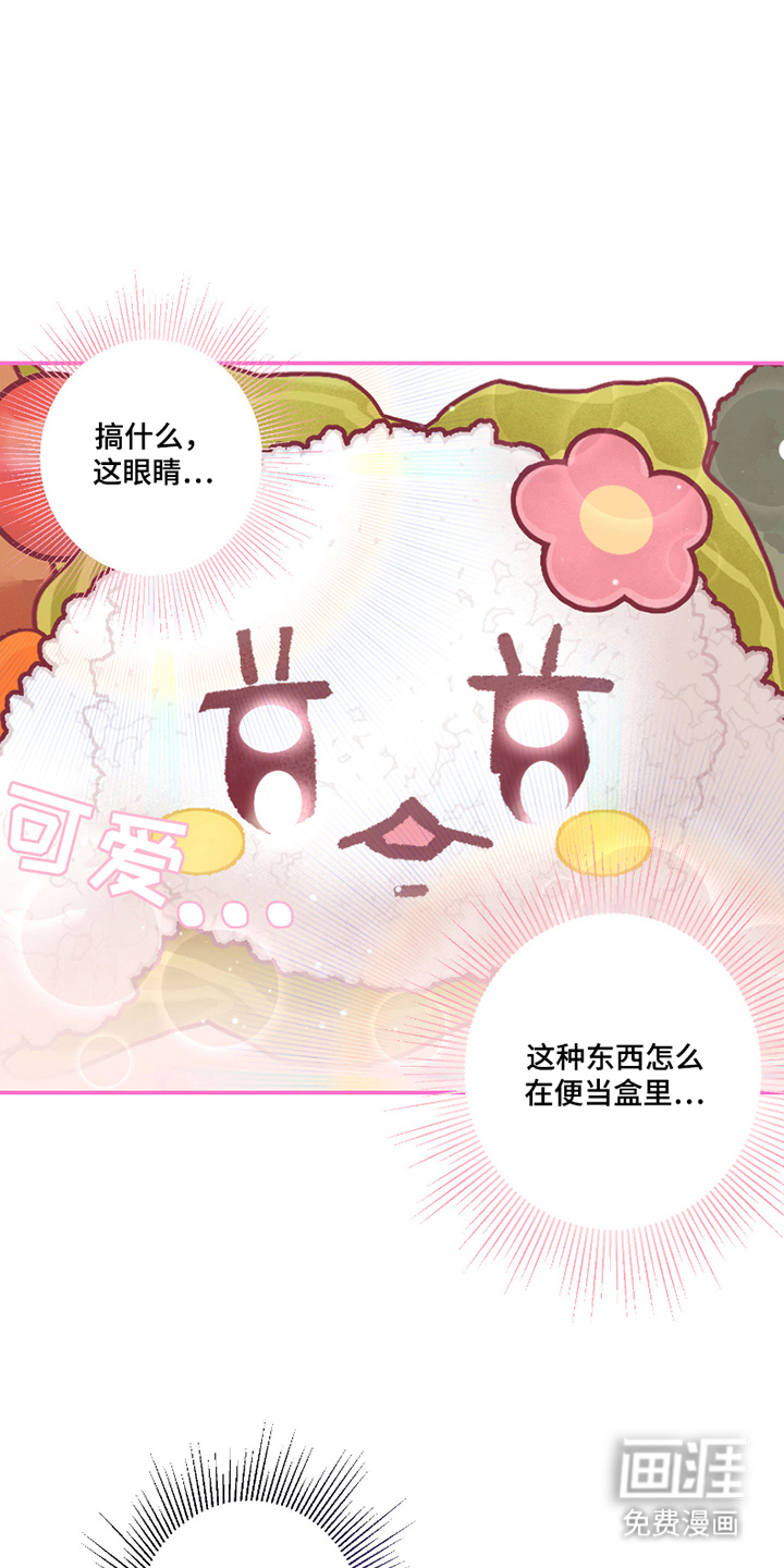 第4话9