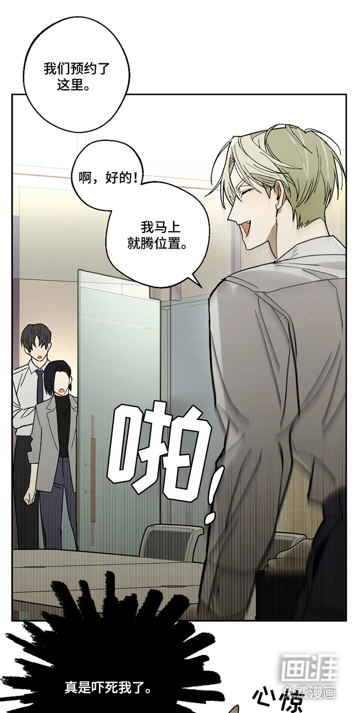 第3话0