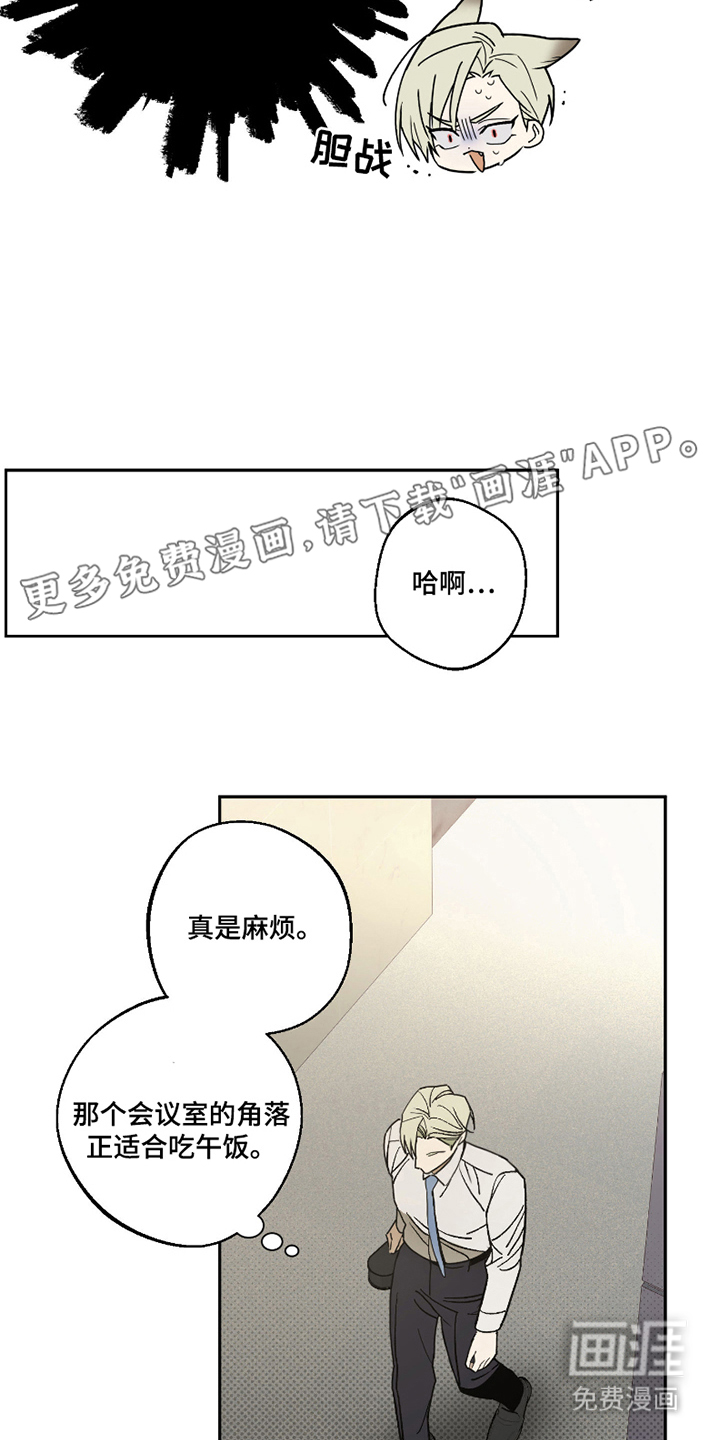 第3话1
