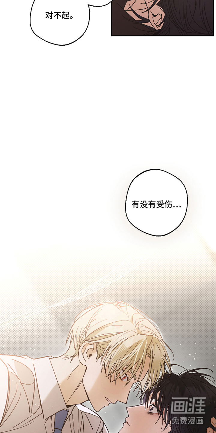 第3话11
