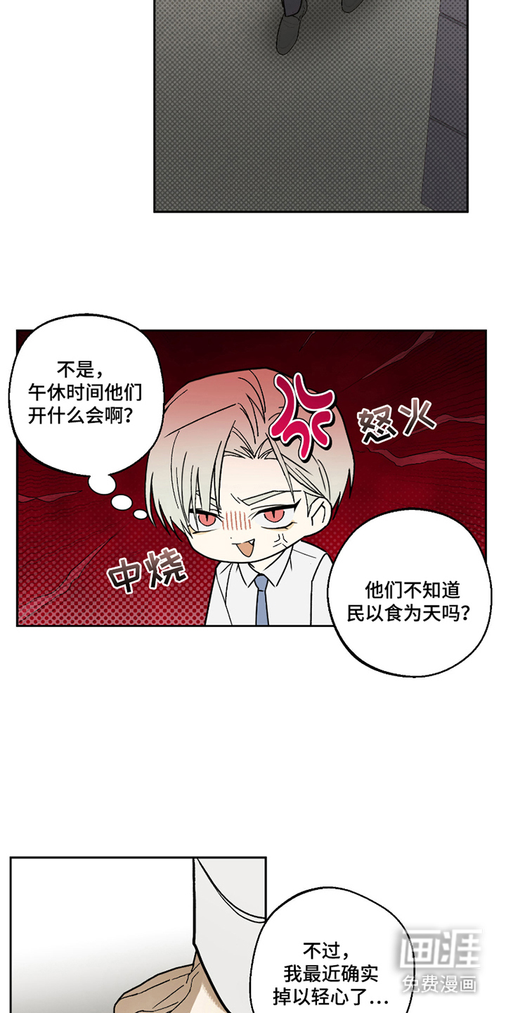 第3话2