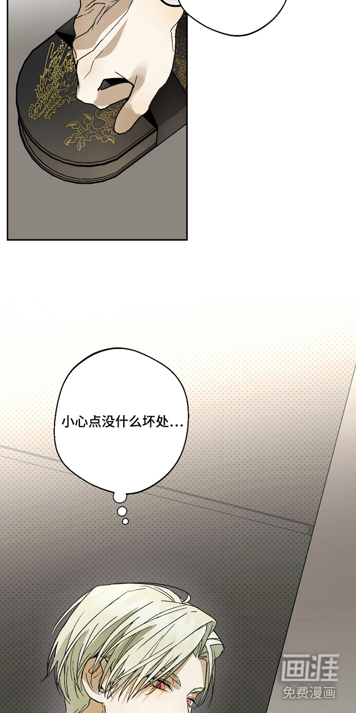 第3话3