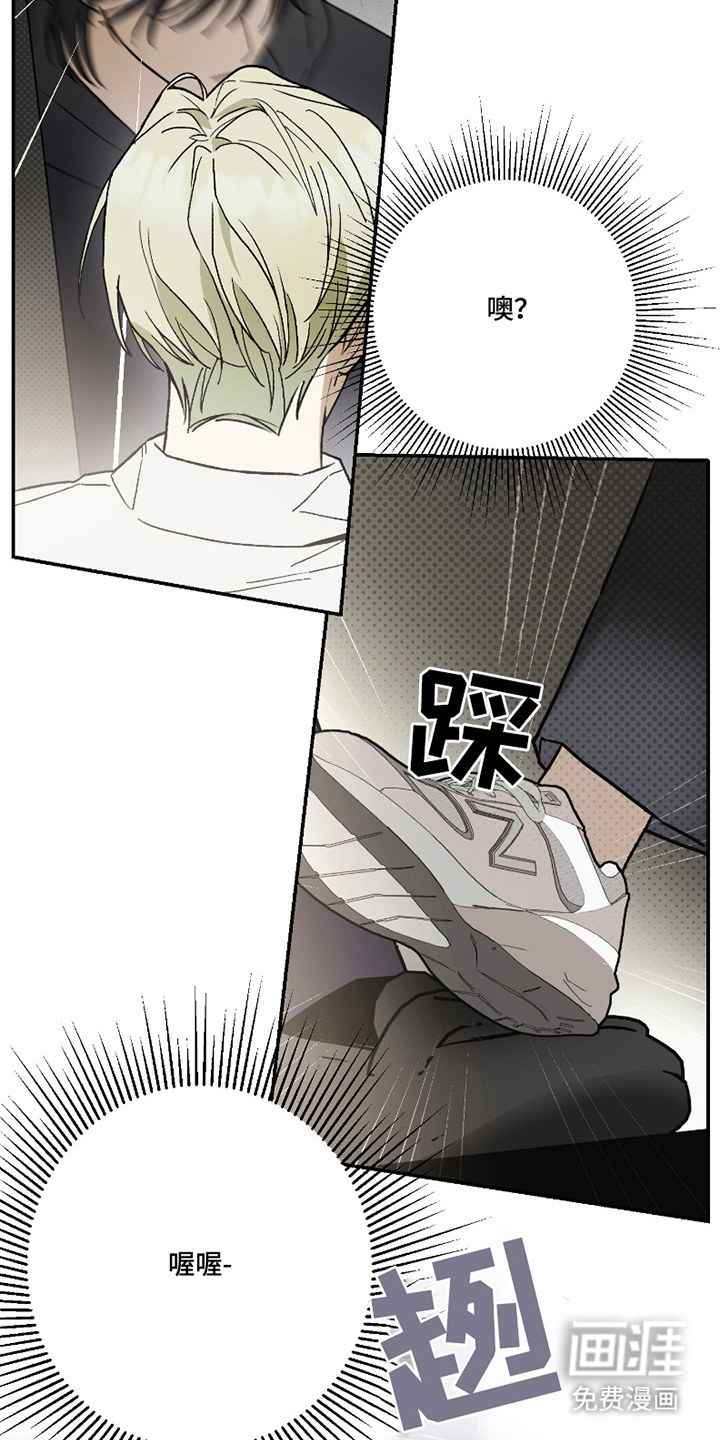 第3话5
