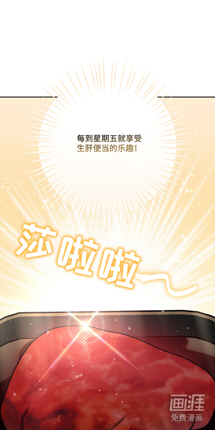 第2话13