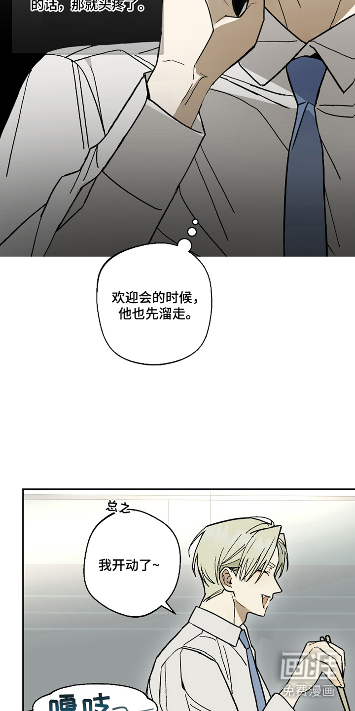 第2话16