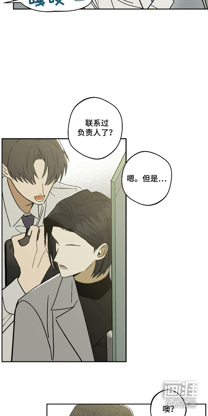 第2话17