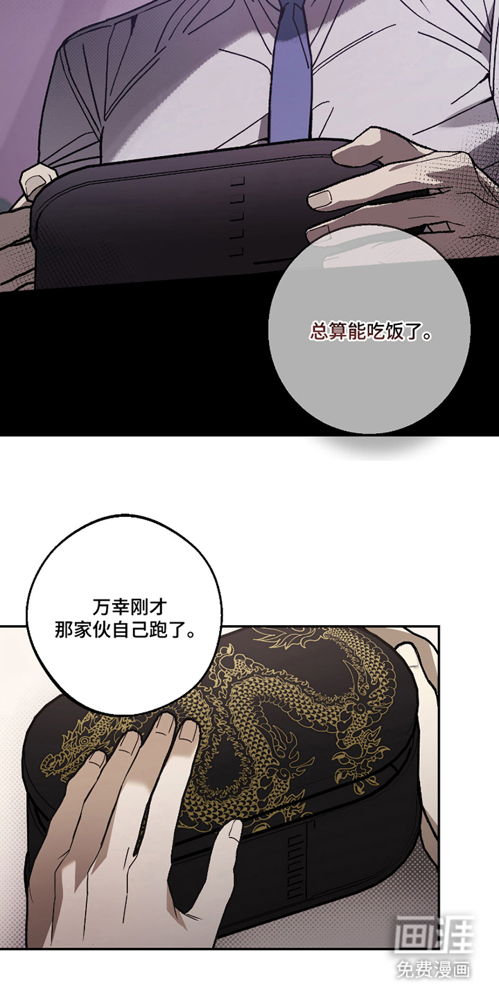 第2话2