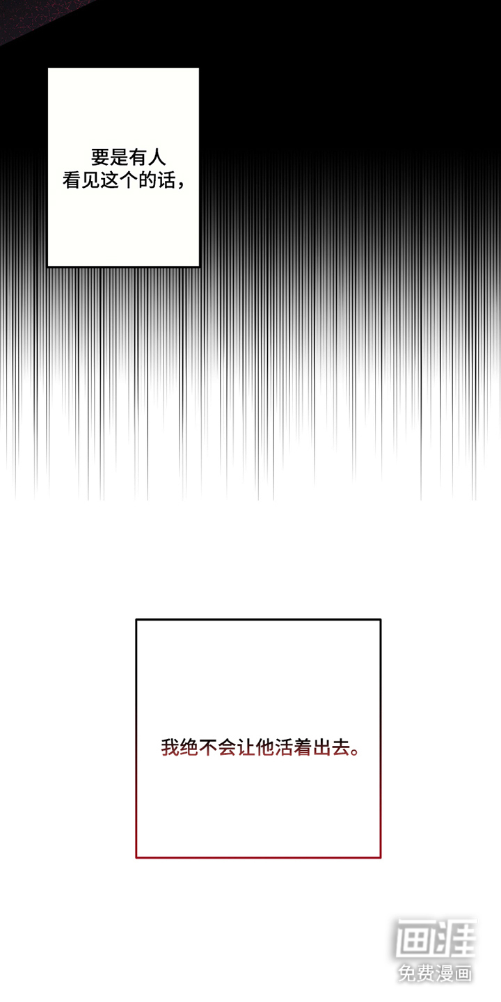 第2话4