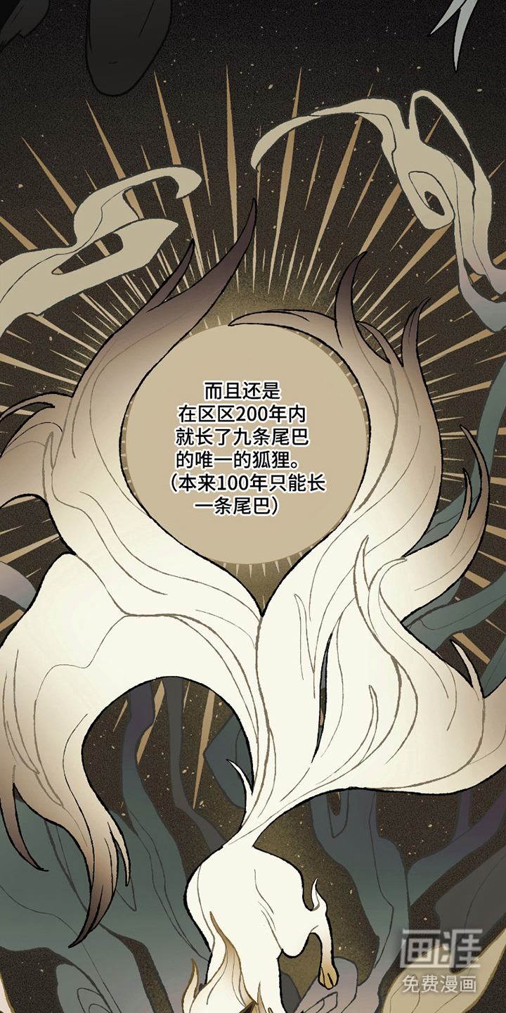 第2话7