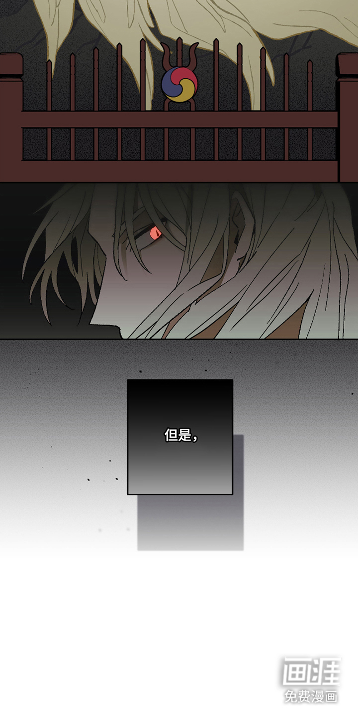 第2话9