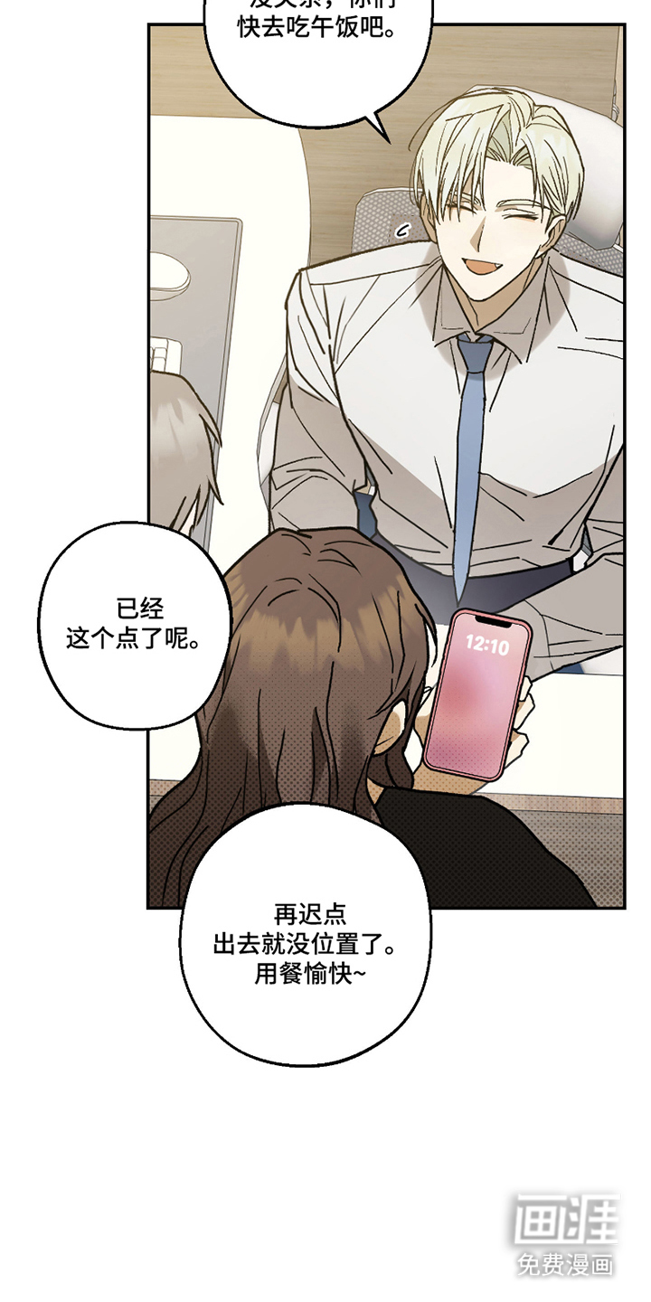 第1话10