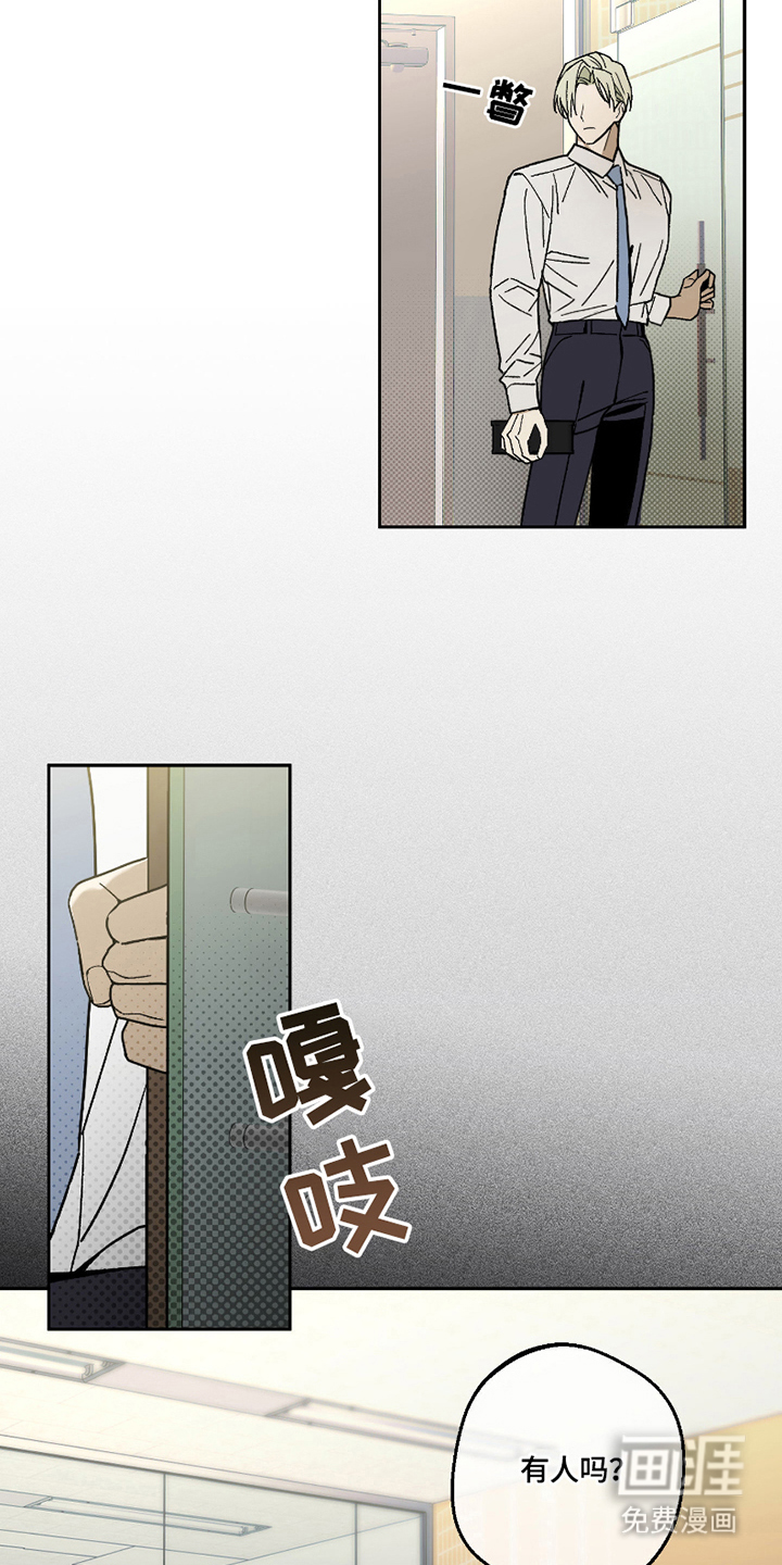 第1话13