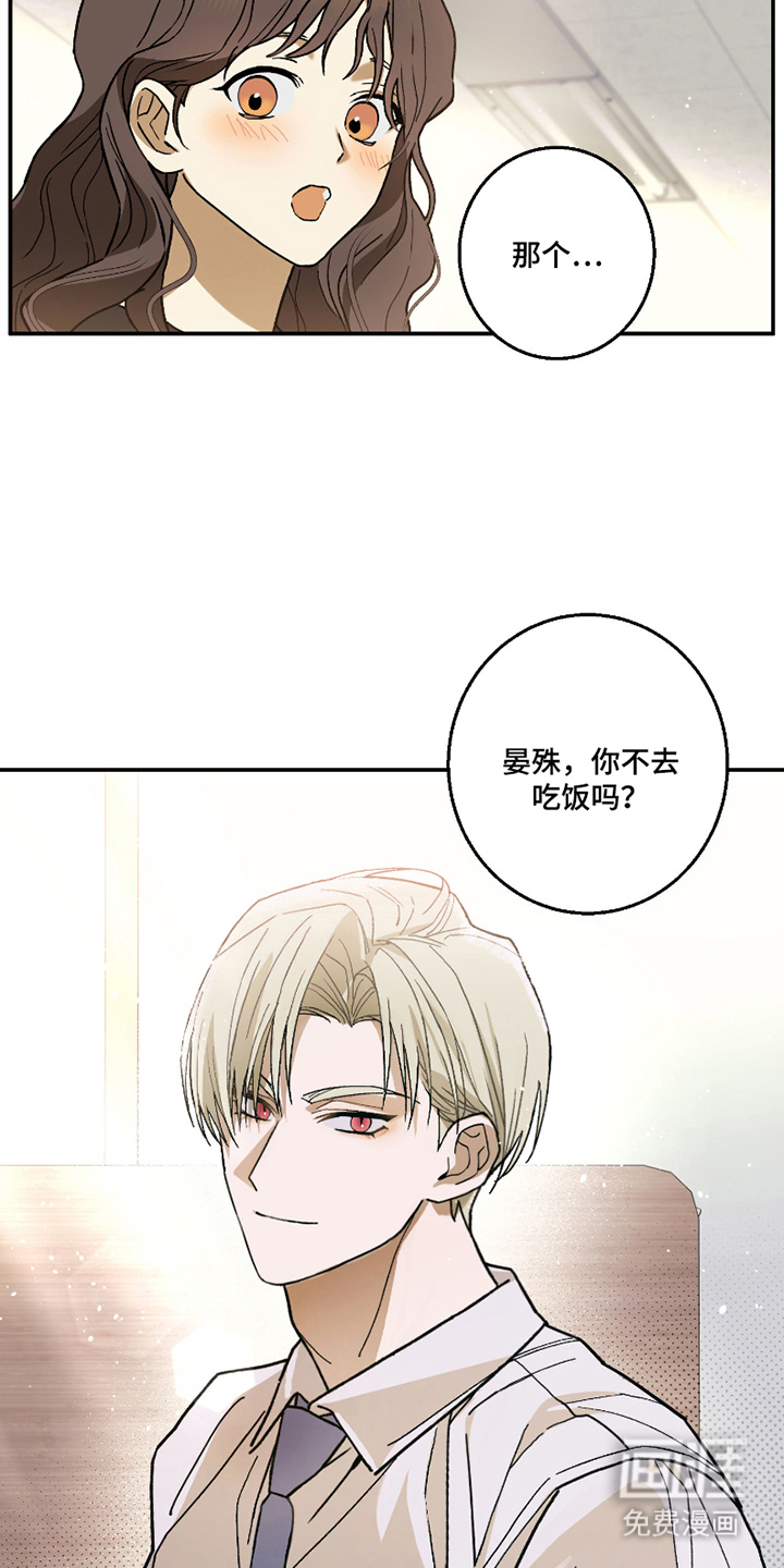 第1话3