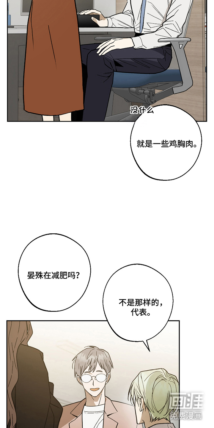 第1话5
