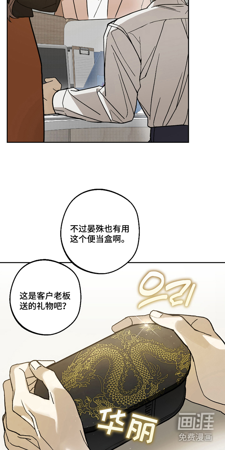 第1话6