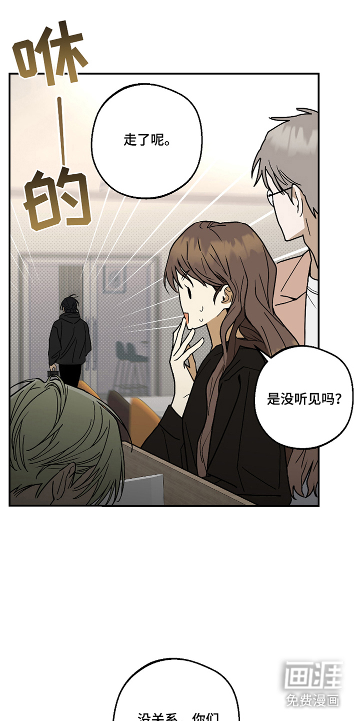 第1话9