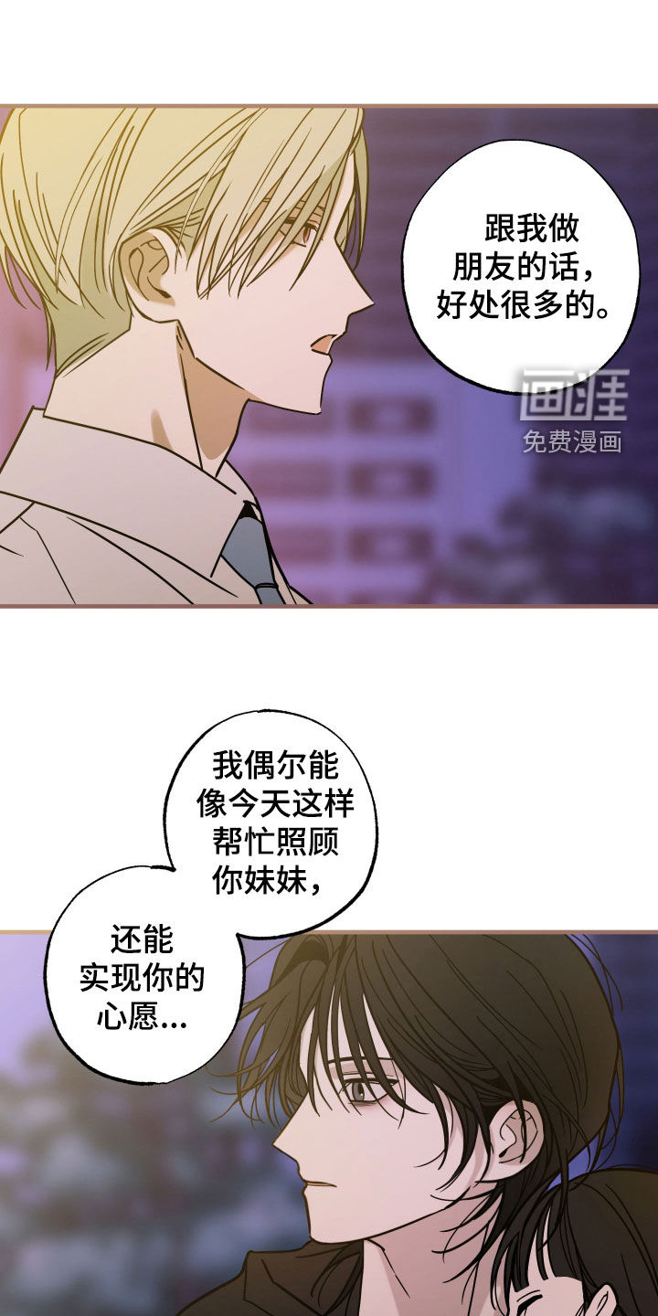 第18话0