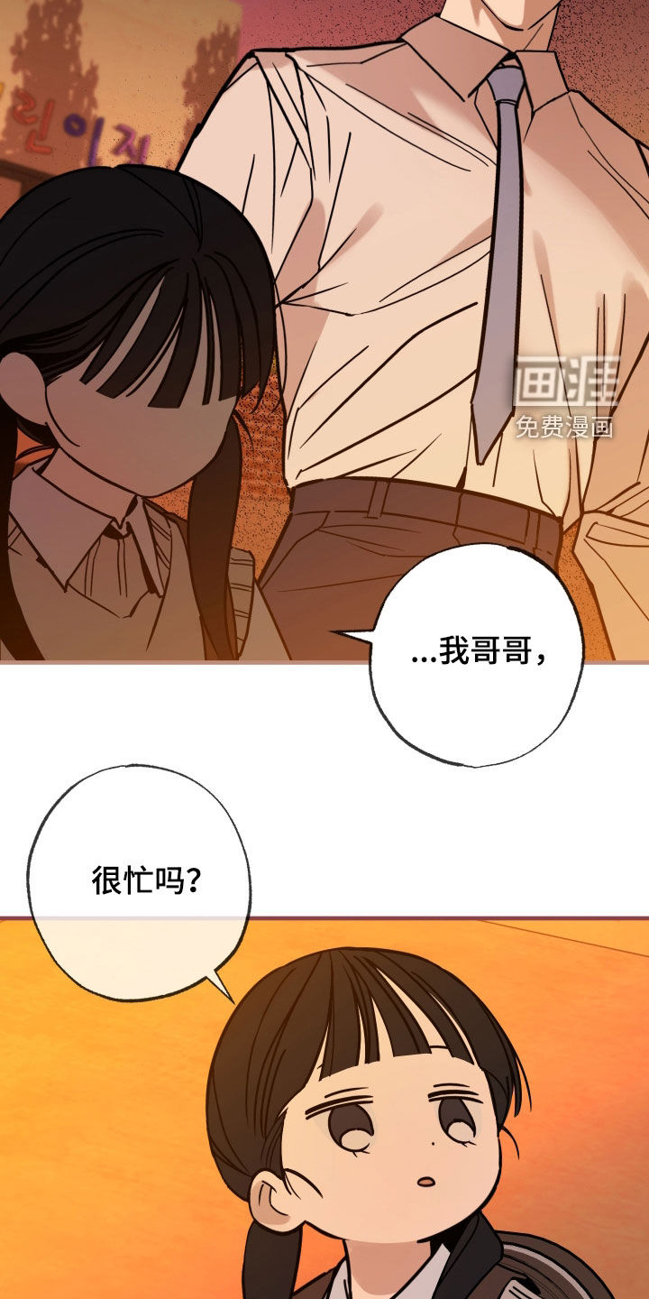 第18话10