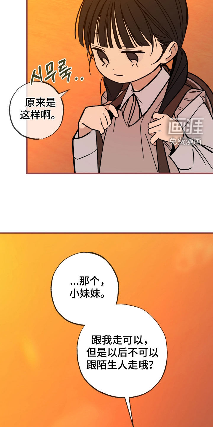 第18话12