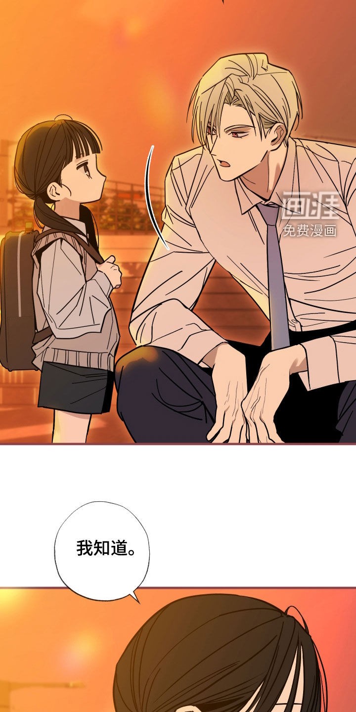 第18话13