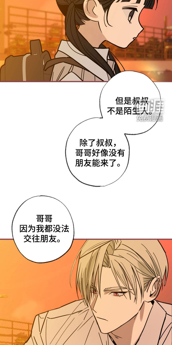 第18话14