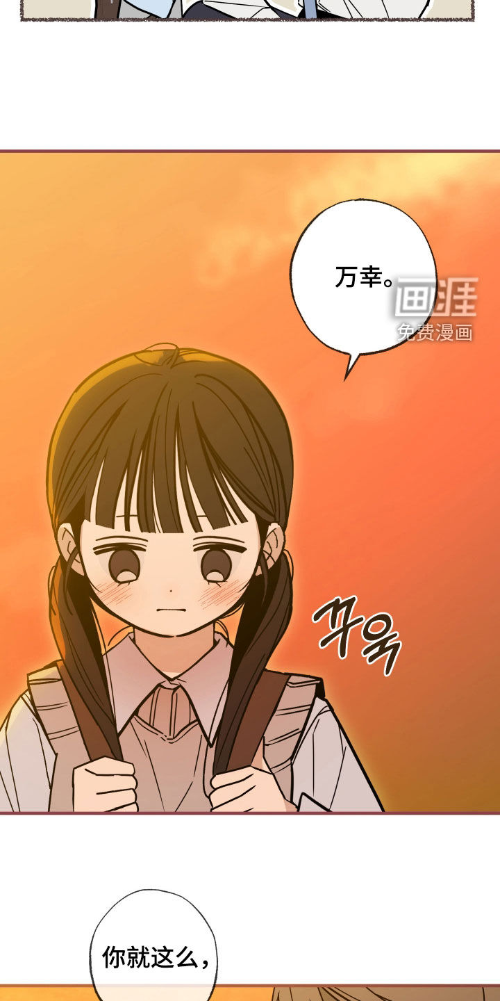 第18话16