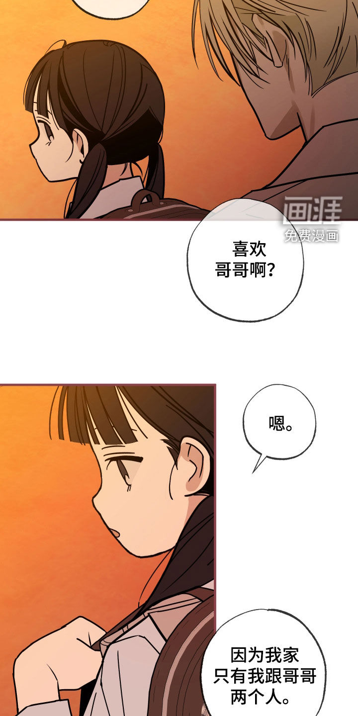 第18话17