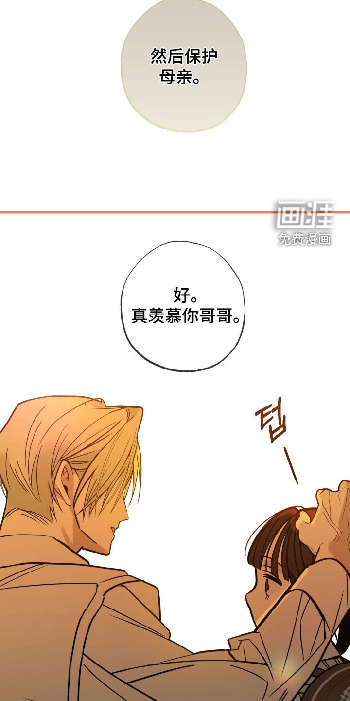 第18话19