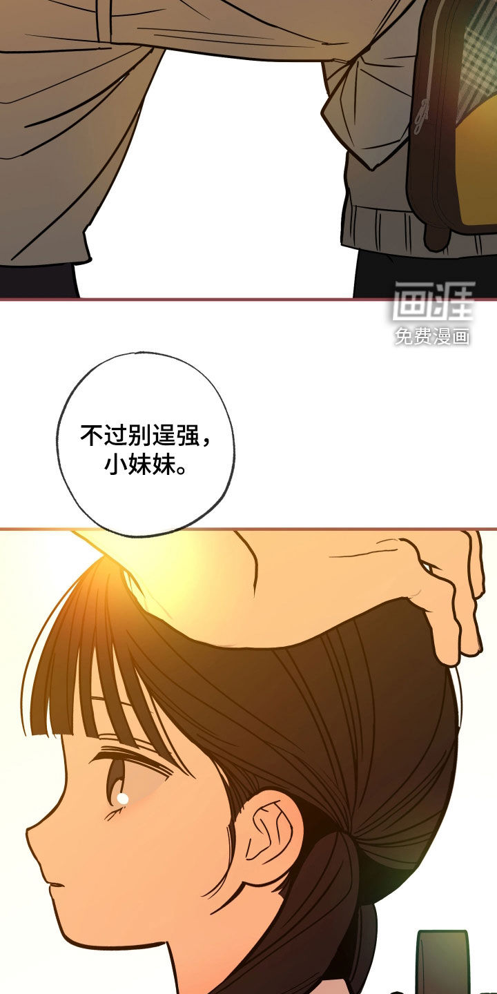 第18话20
