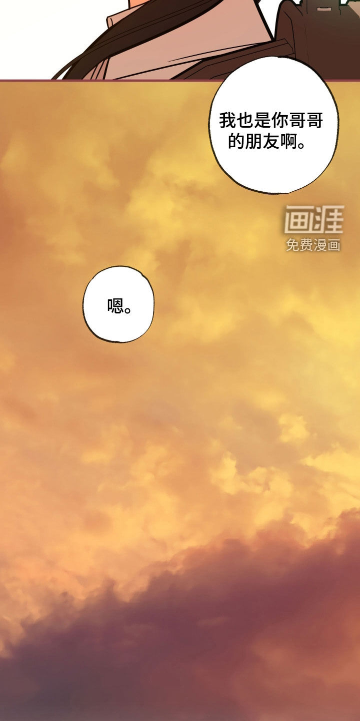 第18话21