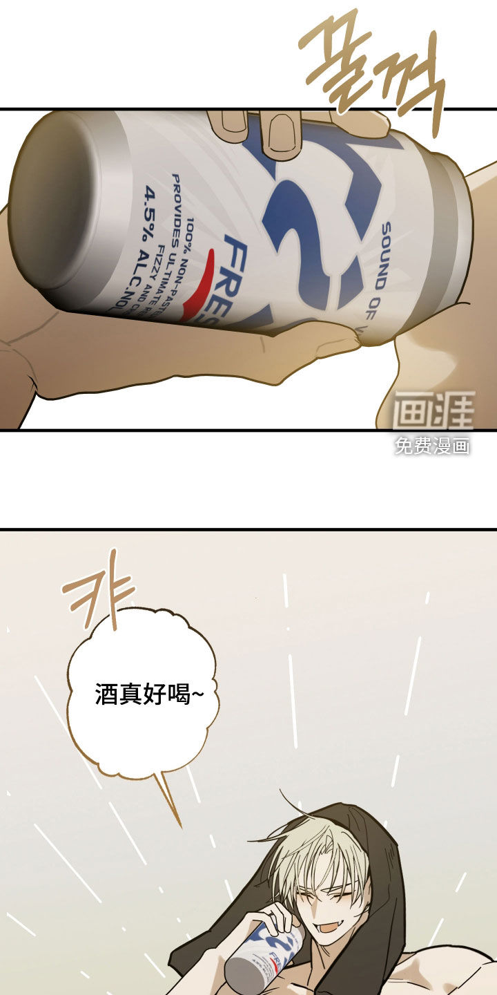 第18话23