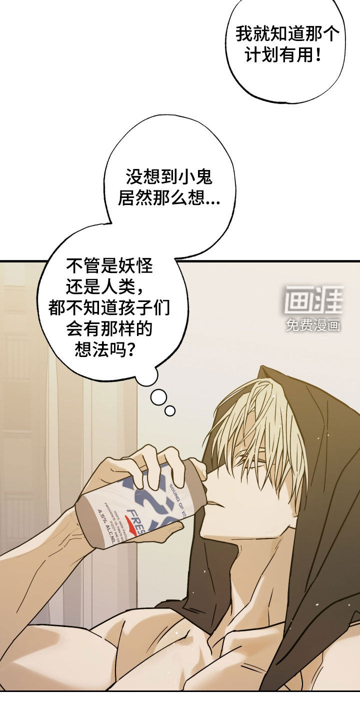 第18话25