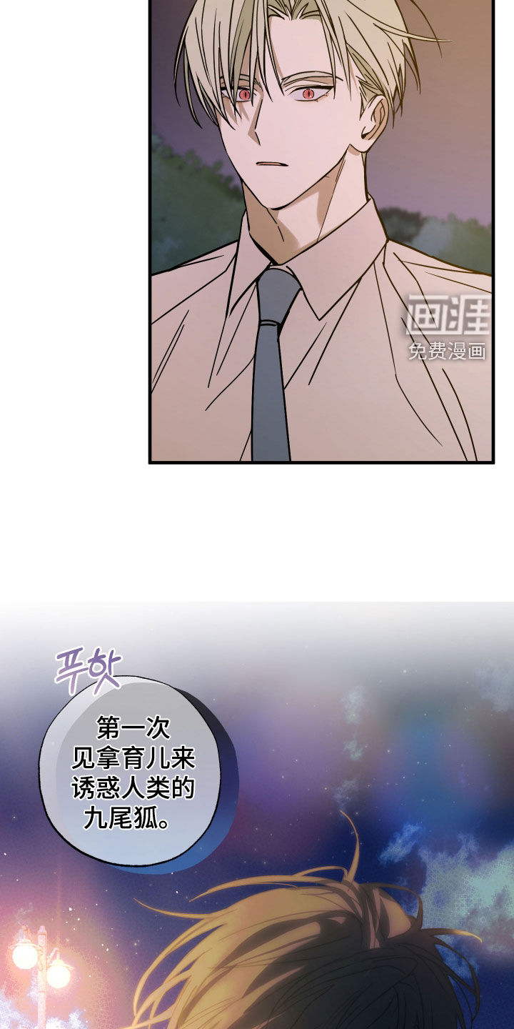 第18话4