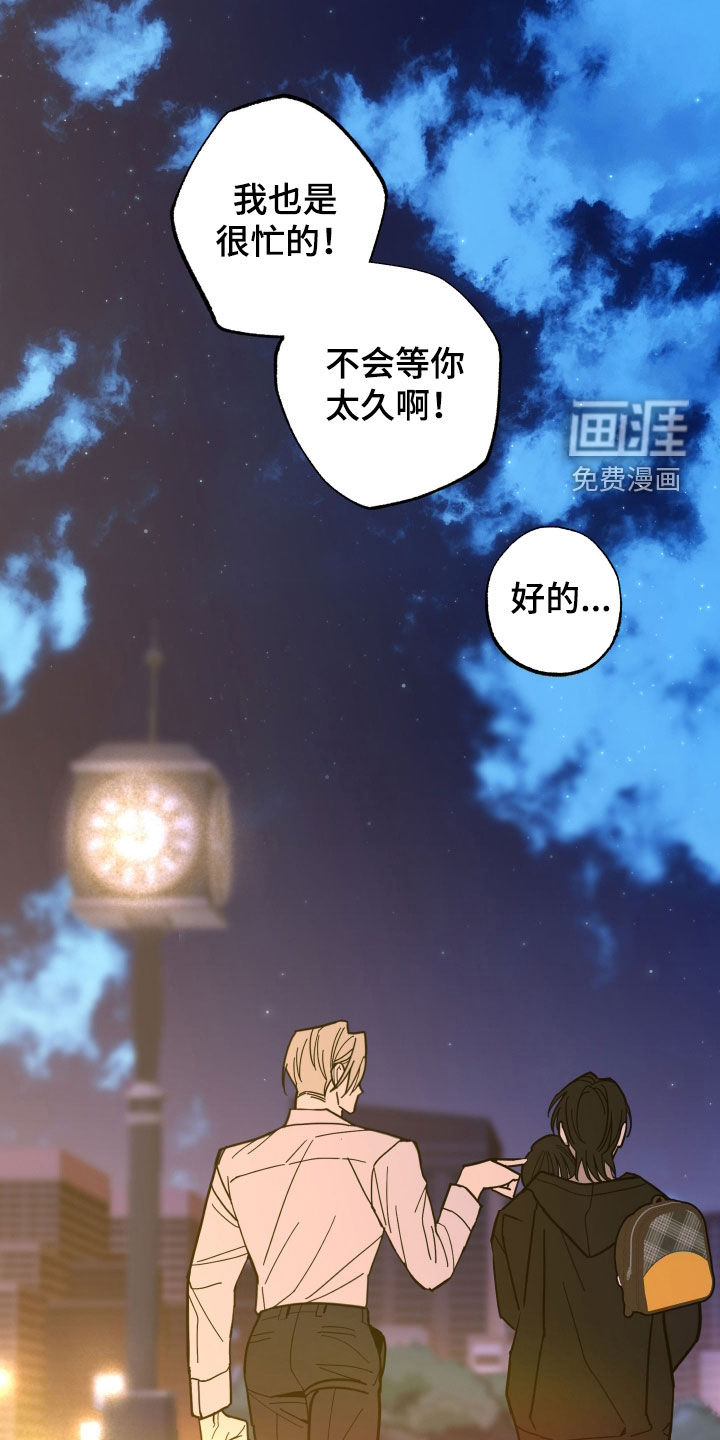 第18话7