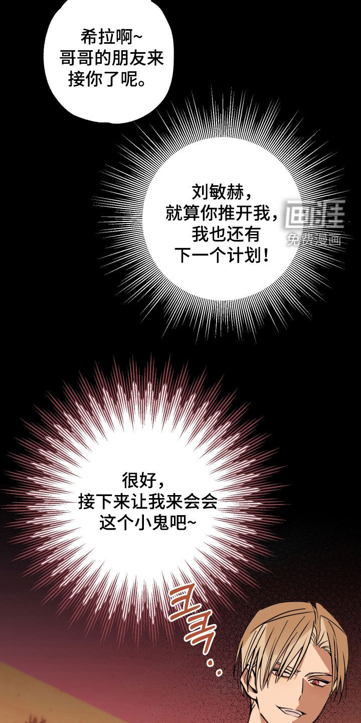 第18话9