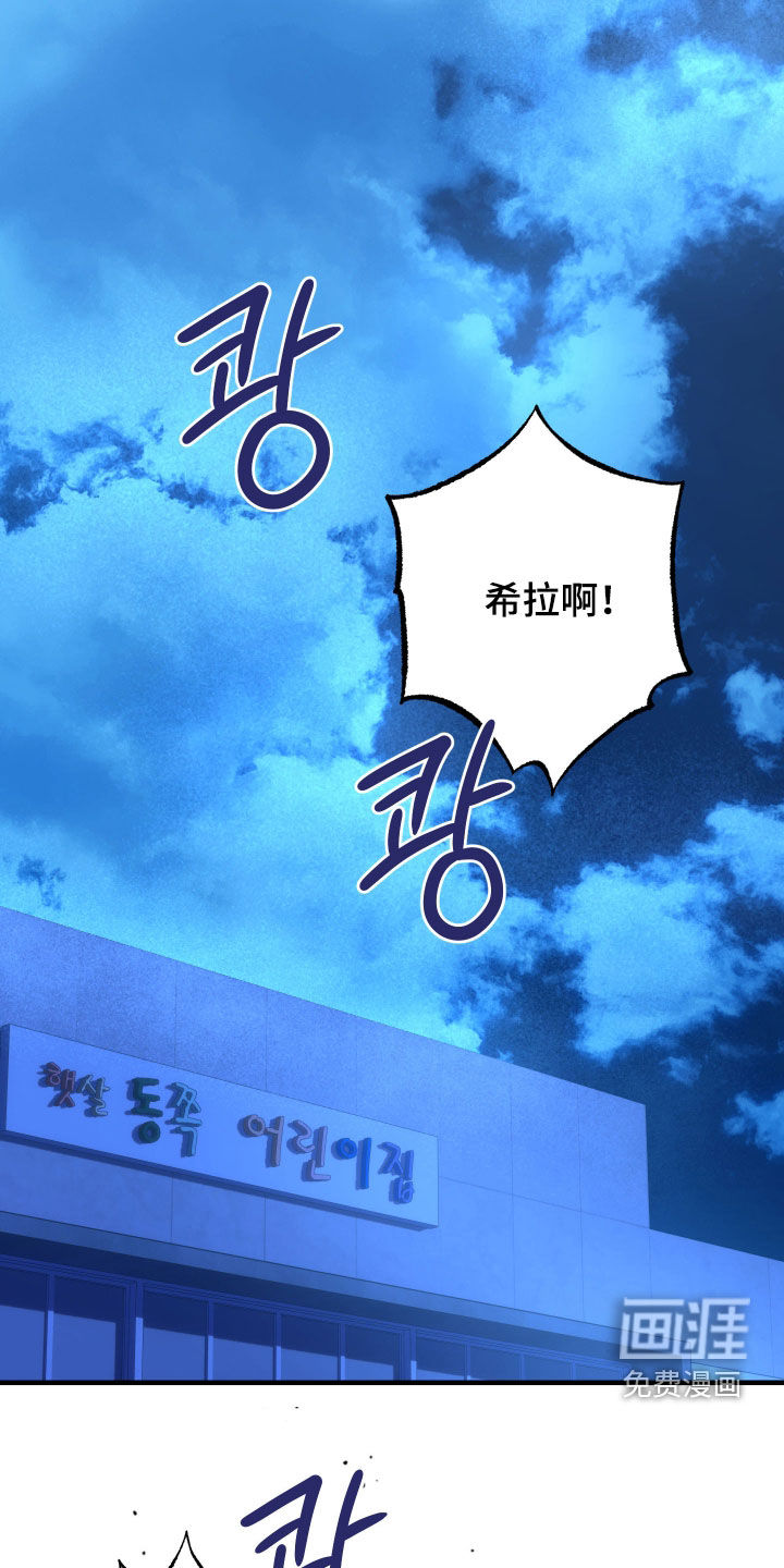 第17话0