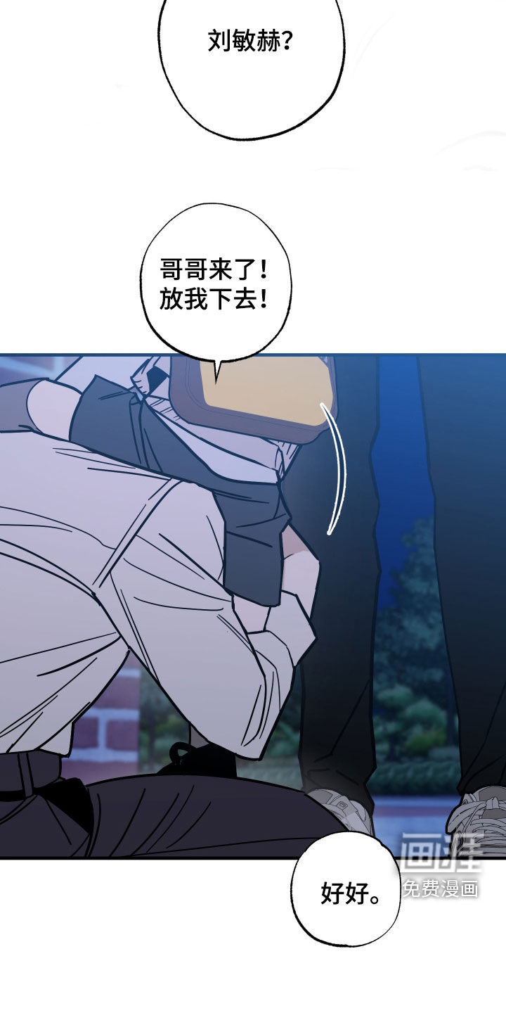 第17话14