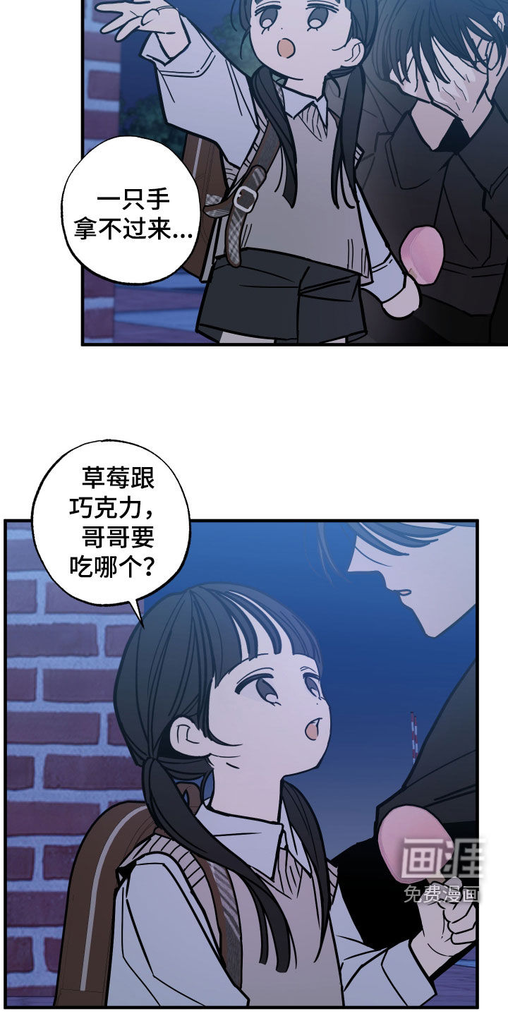 第17话16