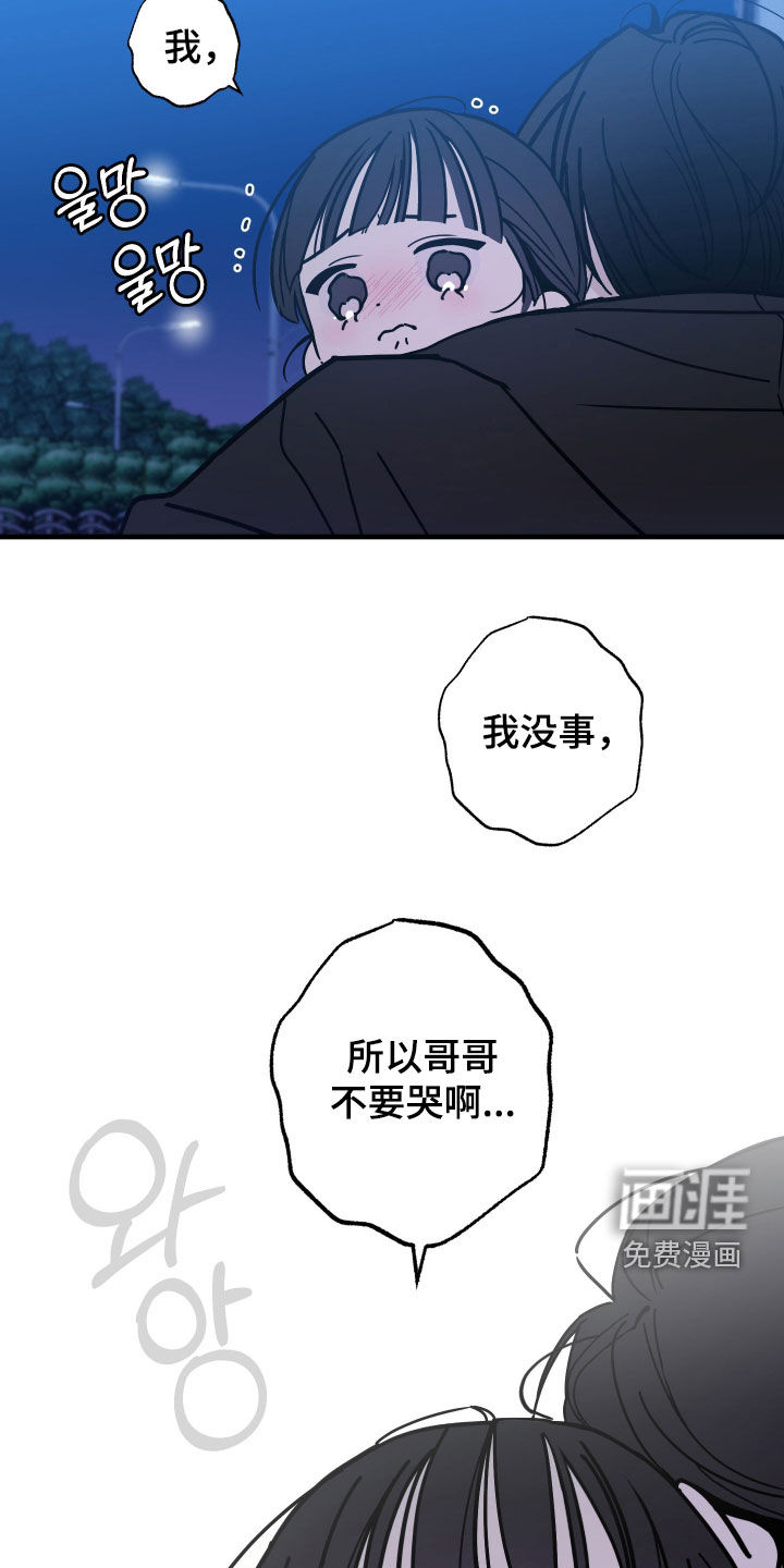 第17话19